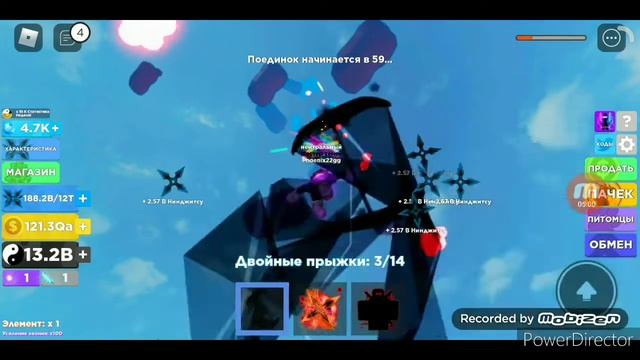 Самое лёгкое прохождение/#6. В игре Ninja Legends смотреть онлайн