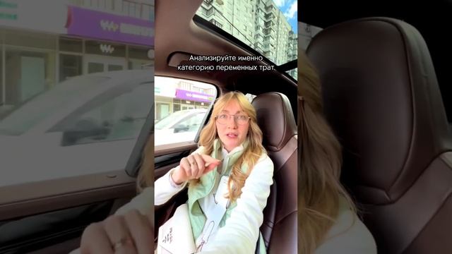 Как перестать транжирить деньги? смотреть онлайн