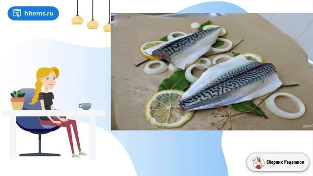 Сборник рецептов