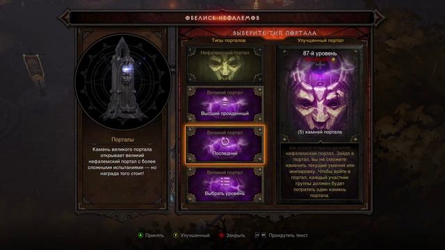 Diablo 3 UEE, демонхантер в десяти сложных ВП.mp4 смотреть онлайн