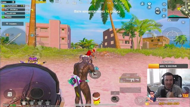 ВЫБИВАЮ ШУТА В ПУБГ МОБАЙЛ ? ПУШИМ ПАБЛИК | СТРИМ С IPAD PRO 2021 В PUBG MOBILE смотреть онлайн