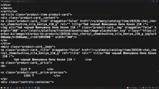 Как ПАРСИТЬ сайты на PYTHON? смотреть онлайн