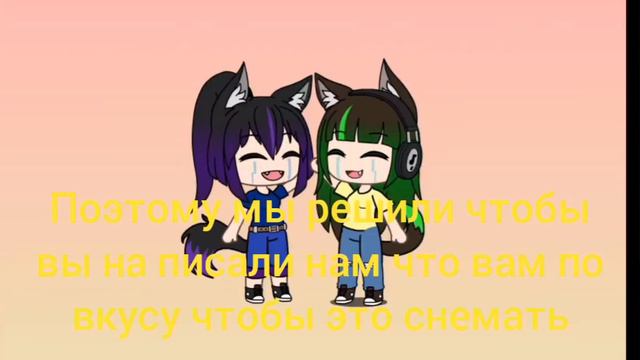 Что то типо голосования? (сама не знаю как назвать) смотреть онлайн