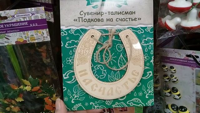 ФИКС ПРАЙС. Апрель 2018.Очередные интересные новинки FIX PRICE. Обзор полочек. смотреть онлайн