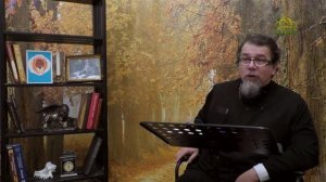 Льюис. Благодать сказочной притчи. Часть 55. Священник Константин Корепанов