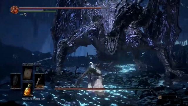 Мидир Пожиратель тьмы 800000+ душ смотреть онлайн