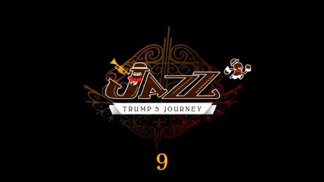 Jazz: Trump's Journey - OST 9 смотреть онлайн