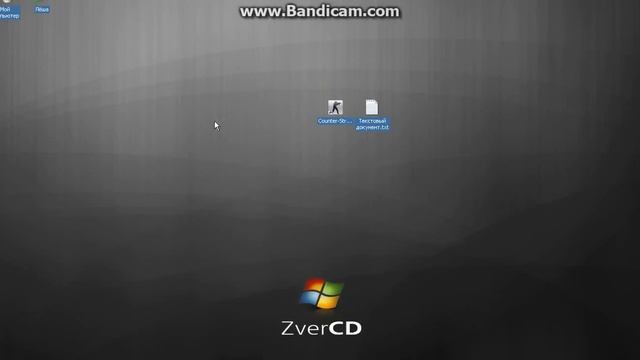 Как убрать Отдачу и Разброс в Counter Strike 1.6 смотреть онлайн