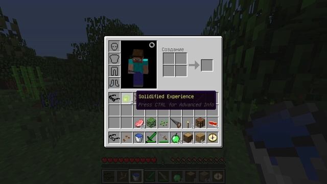 я нашел старую машину что там было в майнкрафте смотреть онлайн