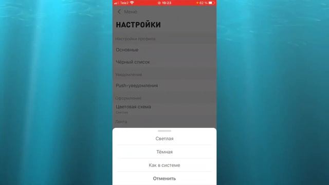КАК ПОМЕНЯТЬ ТЕМУ В ОДНОКЛАССНИКАХ С ТЕЛЕФОНА 2021 смотреть онлайн