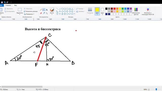 Задание 1 Прямоугольный треугольник. Угол между высотой, медианой, биссектрисой смотреть онлайн
