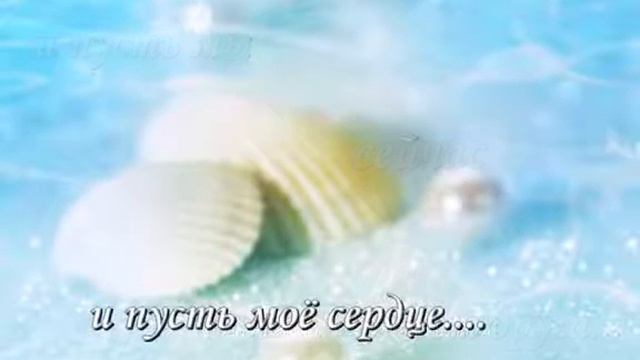 жду тебя любовь моя.... смотреть онлайн