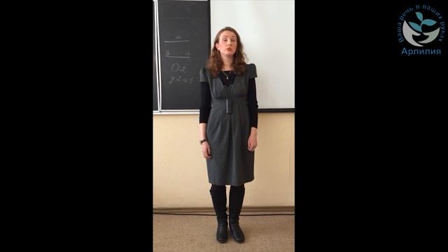 Арлилия. Заикание у взрослых. Промежуточный результат. 2016-04-03. Ольга А._2 смотреть онлайн