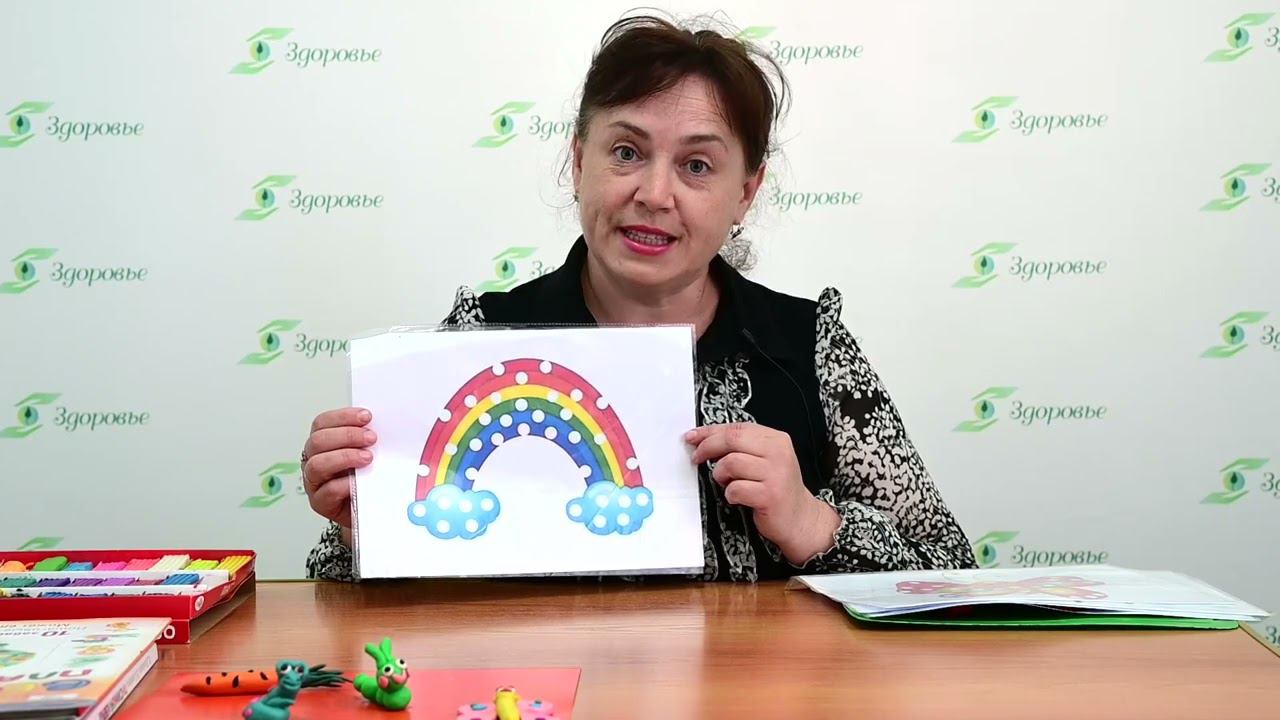 Мастер-класс «Маленькие пластилиновые хитрости» смотреть онлайн