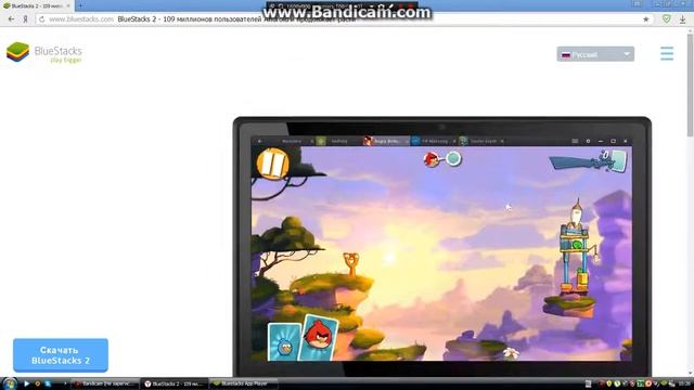 блу стакс 2 телефоные игры играем на компьютере смотреть онлайн
