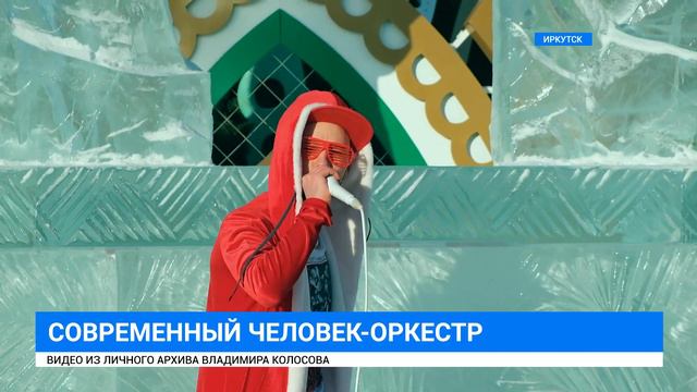 Современный человек-оркестр. Битбоксер Владимир Колосов смотреть онлайн