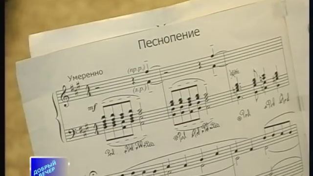 Освящение поклонного креста