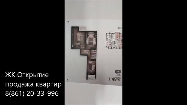 ЖК Открытие в Краснодаре / ТЕМПЫ строительства / ИЮНЬ 2021 смотреть онлайн