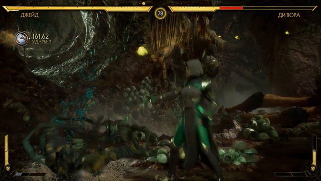 Mortal Kombat 11 Ultimate (глава 5) Джейд смотреть онлайн