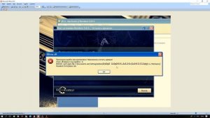 Ошибка | Unarc.dll вернул код ошибки -6