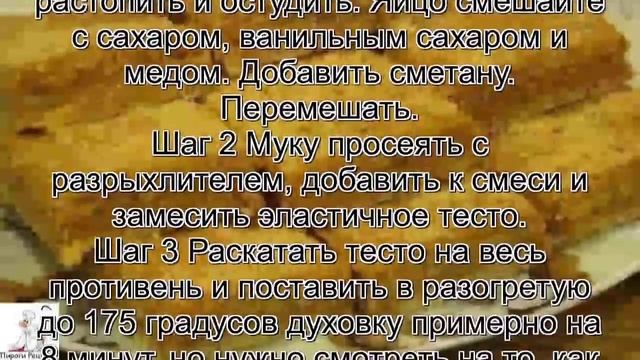 Приготовление пирожных.Медово апельсиновые пирожные со сгущенкой смотреть онлайн