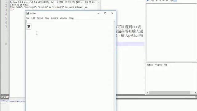 【python教學】如何寫一個python檔案並執行 смотреть онлайн