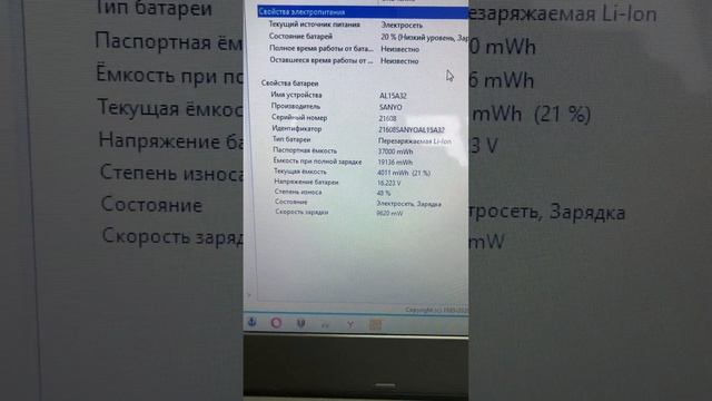 Ноутбук Acer смотреть онлайн