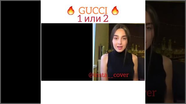 TIMATI & ЕГОР КРИД - ГУЧЧИ (COVER) 1 или 2 смотреть онлайн
