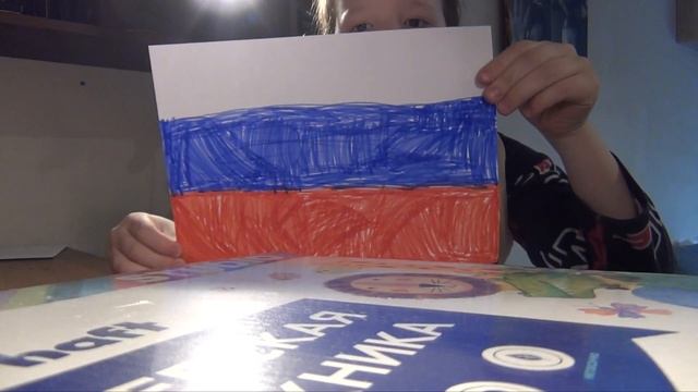 #11 / Флаг России из бумаги А4 / НЕПОСЕДА КИРИЛЛ смотреть онлайн