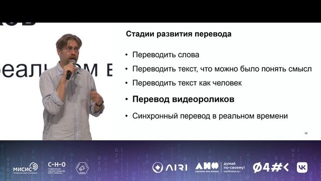 aLAN tURIng: к 110-летию великого математика. Лекции приглашенных спикеров смотреть онлайн