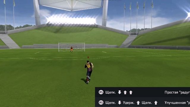 Туториал как сделать радугу в FIFA 14 смотреть онлайн