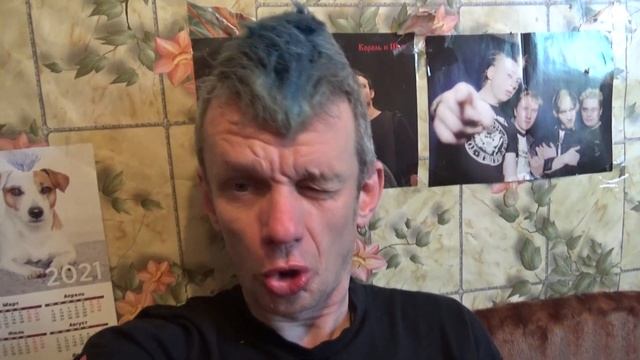 синий ирокез смотреть онлайн