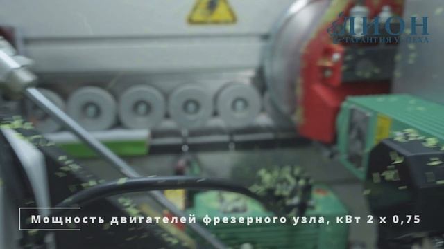 станок WoodTec Compact PUR + EVA Автоматический кромкооблицовочный смотреть онлайн