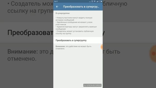 Как создать канал Телеграмм. Группы в Telegram - как создать группу в телеграмм смотреть онлайн