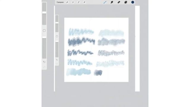 Акварельные кисти с блестками для Procreate