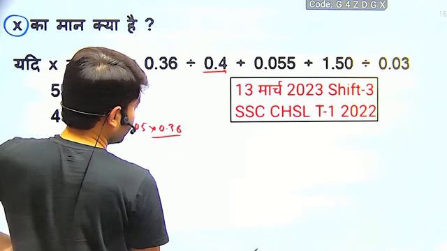 SSC CHSL Tier-1 2022 Math Analysis By Prateek Sir | 13 March 2023 Shift-3 |SSC MTS/CGL/CHSL Pre 202