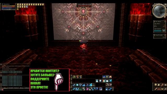 Тиада (Tiat) как дойти и как пройти инстанс?