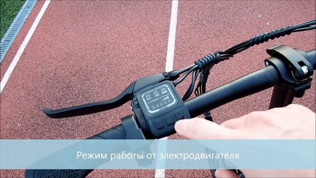 Электровелосипед HIPER Engine BF204 смотреть онлайн