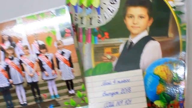 Копия видео "Буклеты для 4-го класса 101 школы" смотреть онлайн