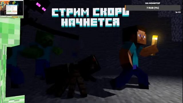 СТРИМ МАЙНКРАФТ СНИМАЕМ ВИДЕО смотреть онлайн