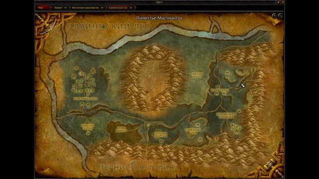 Как попасть на Полуостров Адского Пламени в World of Warcraft смотреть онлайн