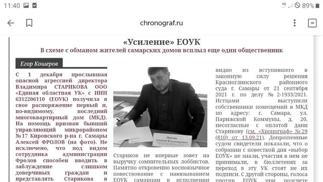 Как Стариков и Ко с "бaбaми BOЮЮT"! "Сжечь машину", "зарЭзать" высокая культура диалога... смотреть онлайн