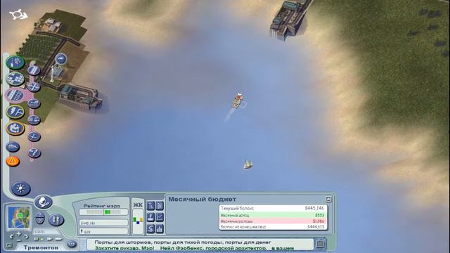 [ностальгия] SimCity 4 Летсплей №1. Тремонтон (регион Лоу-Вэлли): Основание. Часть 1