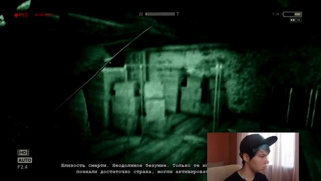 Прохождение Outlast#9 -Священная инквизиция отца Мартина смотреть онлайн