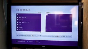 Установка GTA 5 на XBox 360 Freeboot без внутреннего жёсткого диска (сетевой профиль)