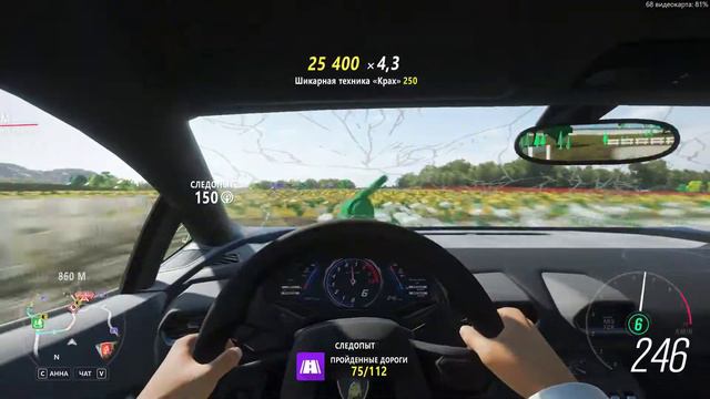 ОСУЖДАЮ - КТО ПОНЯЛ ТОТ ПОНЯЛ ФЛАГ - Forza Horizon 4 смотреть онлайн
