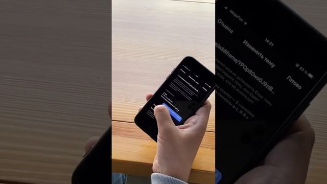 Как поменять тему чатов в Telegram смотреть онлайн