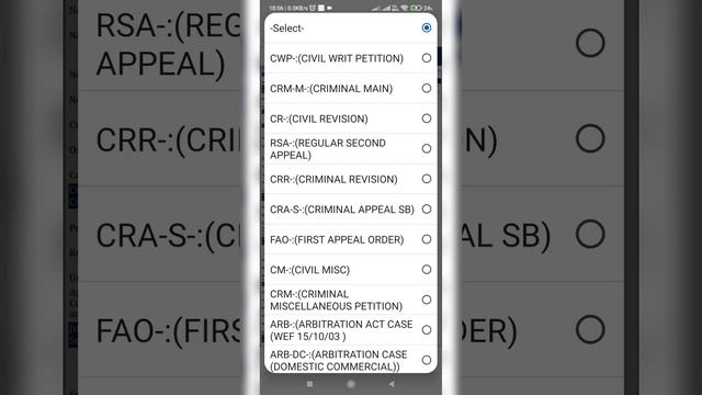 Case Search from PHHC.gov.in Punjab and Haryana High Court Wbsite смотреть онлайн