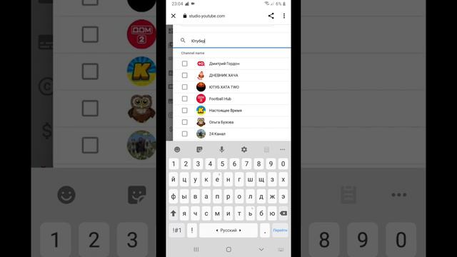 показываю Как сделать ссылку на другой канал в YouTube смотреть онлайн