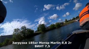 Надувная лодка Zvezda 360 тримаран и лодочный мотор marlin 9,8 2т